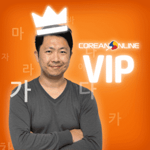 VIP Coreano Online VIP